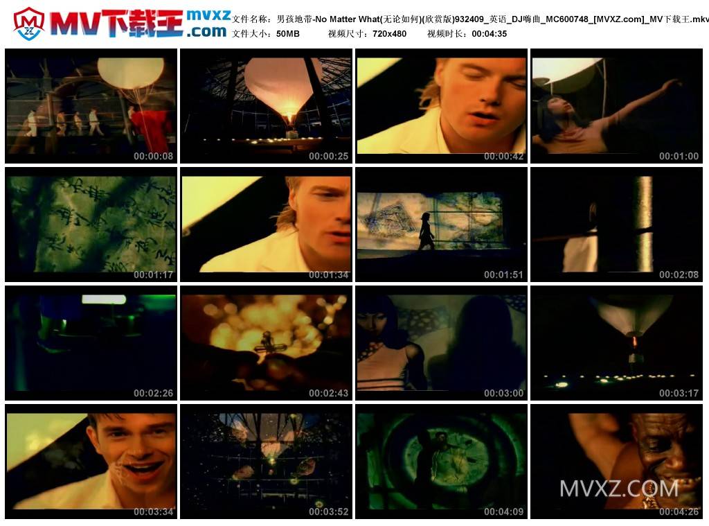 男孩地带-No Matter What(无论如何)(欣赏版)932409_英语_DJ嗨曲_MC600748